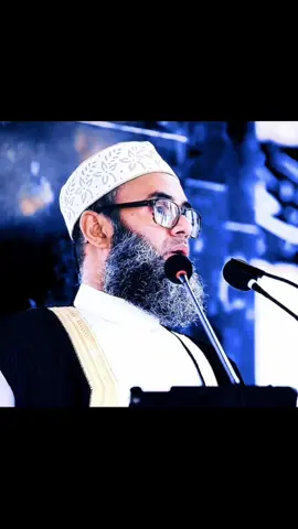 তুমি অনেকে কিছু হতে পারো তবে ইসলামের কাতারে থাকবা না 🥺 #mizanur_rahaman_azhari💓💓💓 #unfrezzmyaccount #rifat 