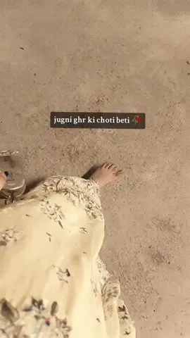 @Marwiii🥀 hum dono hi ghr ki choti beti 🥀😭#capcut #foryou #1millionaudition #foryoupageofficiall 