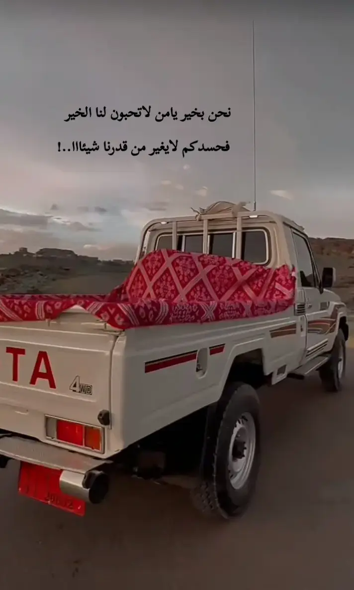 #ذوقي_للناس_الرايقه  #عبارات_متنوعه #ربع_شاصات_كبسولات_فلاتر #شاصات_شاص_تصميمي #تصميم_عبارات❤️‍🔥 