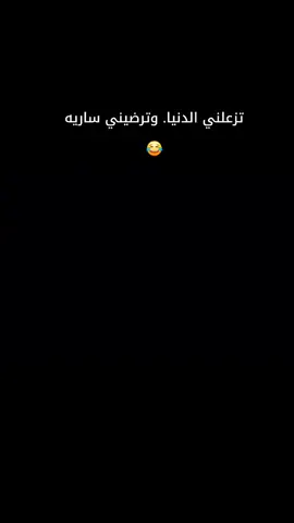#بغداد #ساريه_السواس❤😍👌فيديو #رقص 