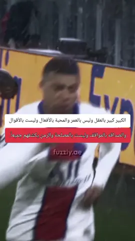 والصداقه بالمواقف وليست بالمصلحة والزمن يكشفهم جميعأ #foryoupage #viralvideo #football #fyp #cristianoronaldo 