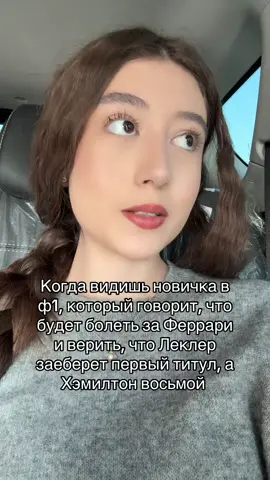 тг: dk | formula 1 #формула1 