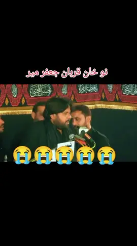 #golai #videoshare #creatorsearchinsights #امام #کربلا @Qurban Jafri Official @Zawar Qurban Jafri 