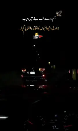 ||>BILKUL<||💀🚩. . . . #fyyyyyyyyyyyyyyyy #wolfxhq1 #viwesproblem😭 #viralvideo 