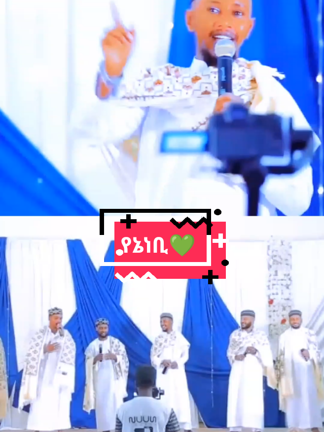 #allahummashollialasayyidinamuhammad #warda #muazhabibabulfatih #creatersearchinsights #fyppppppppppppppppppppppp @rahmii meki ሙሂበል ረሡል💚🙌 