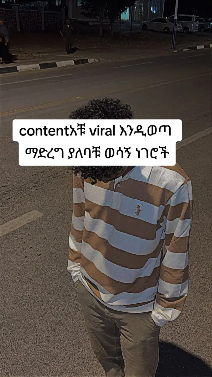 #viral #ethiopian_tik_tok #contentcreator  Hook : Start your video with something catchy or surprising to grab attention fast. Don’t delete video: Even if views are low, keep it. TikTok’s algorithm can push it later. Post timing: Best times are when your audience is active—usually lunch (12–1 PM) or evening (6–9 PM). Consistent: Post regularly, at least a few times a week, so the algorithm trusts you exist. Engagement: Reply to comments, use trending sounds, and ask viewers questions to boost interaction. Contact suggestion: so that they dont scroll away because they know you