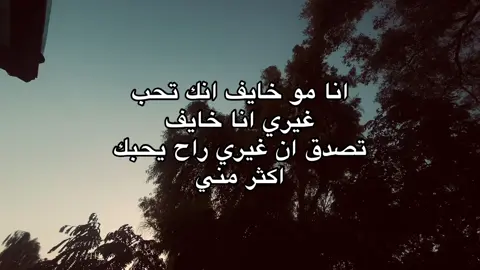 عيني ما تشوف نوم………..غيري راح يحبك اكثر مني