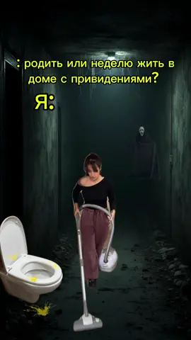 Вы хотели - я продолжаю #мамавдекрете #декретныебудни #мамаблогер #декретныйюмор 