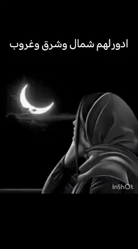 #اكسبلور #مضايف_اهلنا_ابومعمر #بغداد_بصرة_موصل_الكويت_الخليج_دبي 