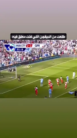 وآخر شي تهبط#fc26 #ديفجن_رايفلز #فيفا26 #foryoupage #foryou 