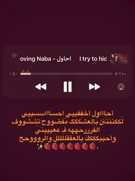 أحبكك بالعَقل والرُووح، #views #N #بشبش #حب #احبها 