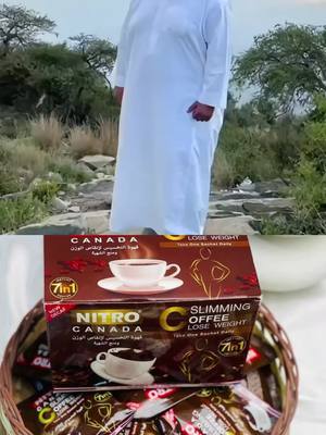 !استعد رشاقتك و جمالك من أول كوب