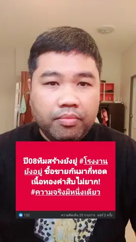 เป็ยปุ๋ยไปแล้วตอนนี้ จะรั่ว#เทรนด์วันนี้ #ฟีดดดシ #บอยท่าพระจันทร์ #พระเครื่อง #อย่าปิดการมองเห็น 