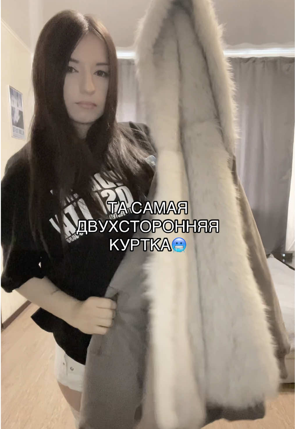 Как вам? #fitcheck #winterfit #куртказима #foryoupage #fypppppppppp 