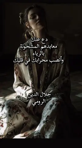 💚✨الرومي_الحلاج🤍🪽 #fyppppppppppppppppppppppp #fyp #fypage #viraltiktok #video 