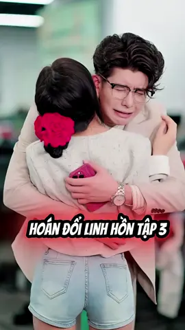 HOÁN ĐỔI LINH HỒN - PHẦN 3 #reviewphim #phimtrungquốc #phimngắn #phimhay #xuhuong 