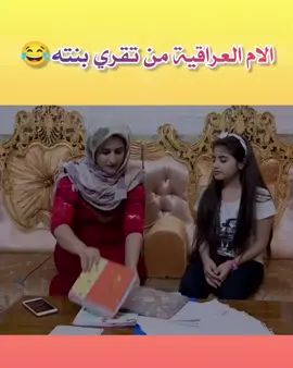 معاناتكم بالدراسة 😂😂 #الشعب_الصيني_ماله_حل😂😂  #جامعة #مدرسة #دوام #تحشيش_عراقي_للضحك😂😂😂😂😂 