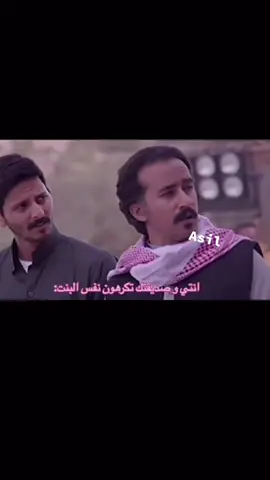 وتحسب نفسها انمي وعوووووو تجيب المرض #كوميدي #ضحك😂 #استهبال_ضحك 