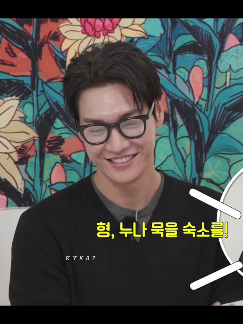 #김영광 #KimYoungKwang #キムヨングァン #kimyoungkwangedit #Actor 