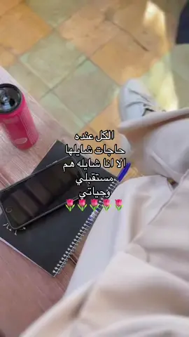 #قانونيةة⚖️👩🏻‍⚖️ #صرمان_صبراته_طرابلس_الزاويه__المطرد🇱🇾 