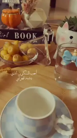 #قهوتي #فولو🙏🏻لايك❤️اكسبلور🙏🏻🌹💫 #❤️❤️ #اعادة_النشر🔃 #اكسبلور 