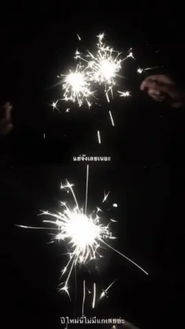 เอาหัวใจที่เต้นรัวของชั้นคืนมา🥀🖤 #sanda #anime #animeso4 #fypシ #เทรนเศร้า🖤 