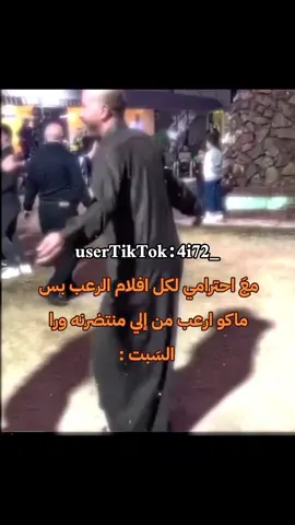 تم تفعيل حصرة الجلب💔😂😂🗿#الشعب_الصيني_ماله_حل😂😂 #اكسبلور_تيك_توك #اكسبلورexplore #مالي_خلق_احط_هاشتاقات🧢 #خذلك_بريك 