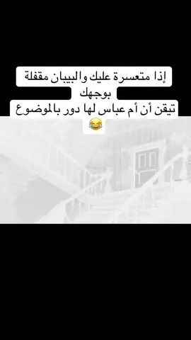 #fyp #الشعب_الصيني_ماله_حل😂😂 #مالي_خلق_احط_هاشتاقات #اكسبلور #ميمز 