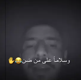 منشن😂😂😂😂