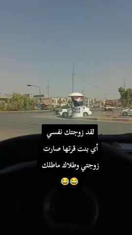 #الشعب_الصيني_ماله_حل😂😂 