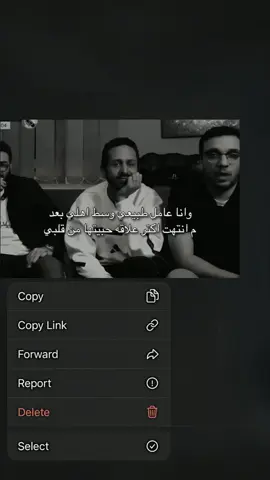 طيب  #foryou #fypシ #viral #حالات_واتس #اكسبلور 