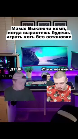 жиза #мем #дтек #мама. #mellstroy 