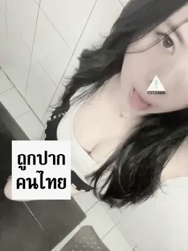 อร่อยถูกใจเด็กไทยทุกคน🙇🏻‍♀️