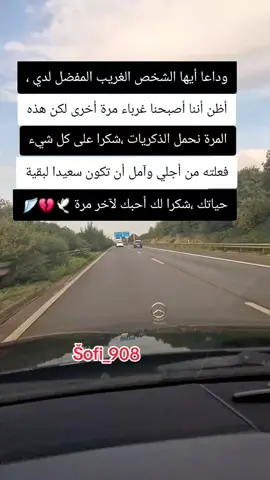 #عبارات #خواطر #لايكات #اكسبلور #الطير_الجريح🕊💔 