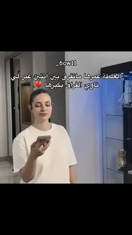 #2025💔 #bem2026 #bac2026 #❤️🦋✨💕 #serine #chifaa🦋 @sajida