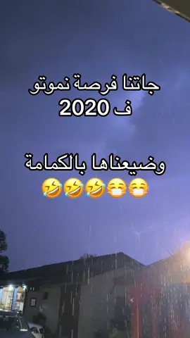 #اشعب_اصيني_مال_حال😹💔 #مغربية🇲🇦 #vira #nourabaoui #v 