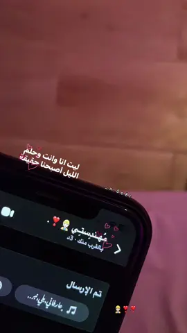 ❣️❣️🥹 #fyppppppppppppppppppppppp #ليبيا_طرابلس_مصر_تونس_المغرب_الخليج❤️🦅 #مشاهير_تيك_توك_مشاهير_العرب #هندسة #الزاوية_العنقاء_طرابلس_صبراتة_مصراتة 