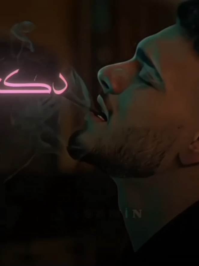 دكتور بيا الوجع 😮‍💨||@Al shami - الشامي  #اكسبلور #اعادة_النشر🔃 #ملكة_التصميم_ياسو #تصميم_ياسو #الشامي 