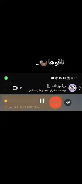 #هاشتاقات_تيك_توك_العرب #سودانيز_تيك_توك_مشاهير_السودان #الشعب_الصيني_ماله_حل😂😂 #السودان #جخو،الشغل،دا،يا،عالم،➕_❤_📝 