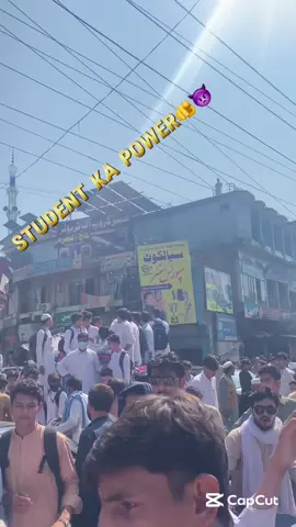 Buner Daggar college ka student ka power👿🫵💀💀