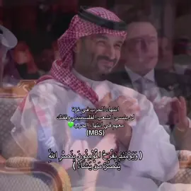 #ghza #غزة #الحرب #محمد_بن_سلمان #explore 