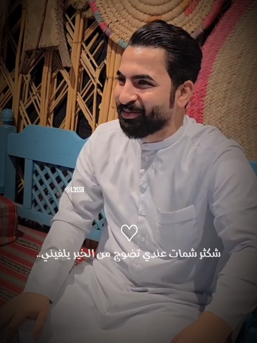 شكثر 😉::#طالب_المالكي #شمس_بليل 