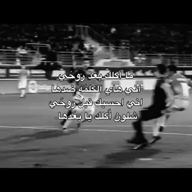 #اقتباسات #نيمار #fyp 