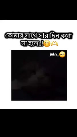 🫠🫠#fyp #unfrezzmyaccount #viral #treanding #foryoupage 