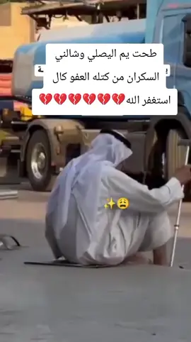 #حزينةtiktokحالات😭💯💯💯😭 