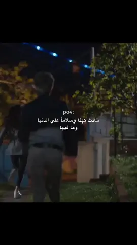 #نعم #🖤💔😔 #حزن #وجع #يارب 