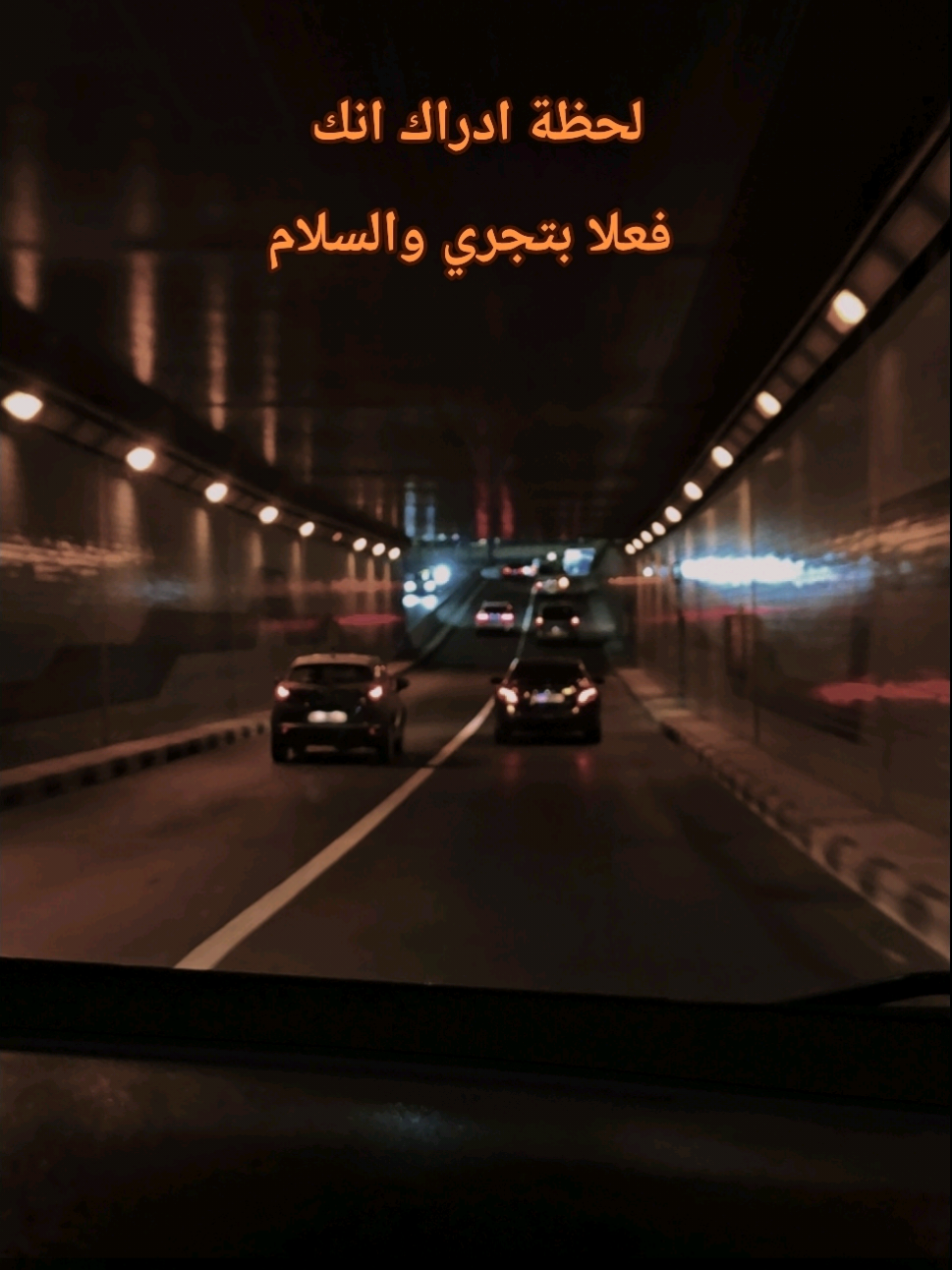 اهو نجري والسلام !! #viralvideo #2026 #ستوريات #حالات_واتس #الشعب_الصيني_ماله_حل😂😂 