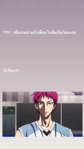ผมจะควักลูกตาสองข้างให้พวกนายเลย #akashi #akashiseijuro #kurokonobasket #basketball #fyp 