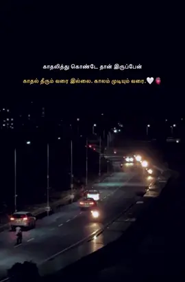 ♥️ #whatsappstatus #2millionaudition #whatsappstatus #fypシ゚viraltiktok #viral 