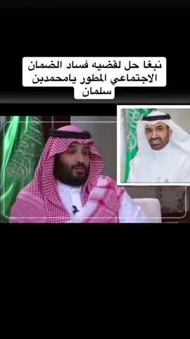 #صوتك_مسموع #الضمان_الاجتماعي_المطور #اكسبلور 